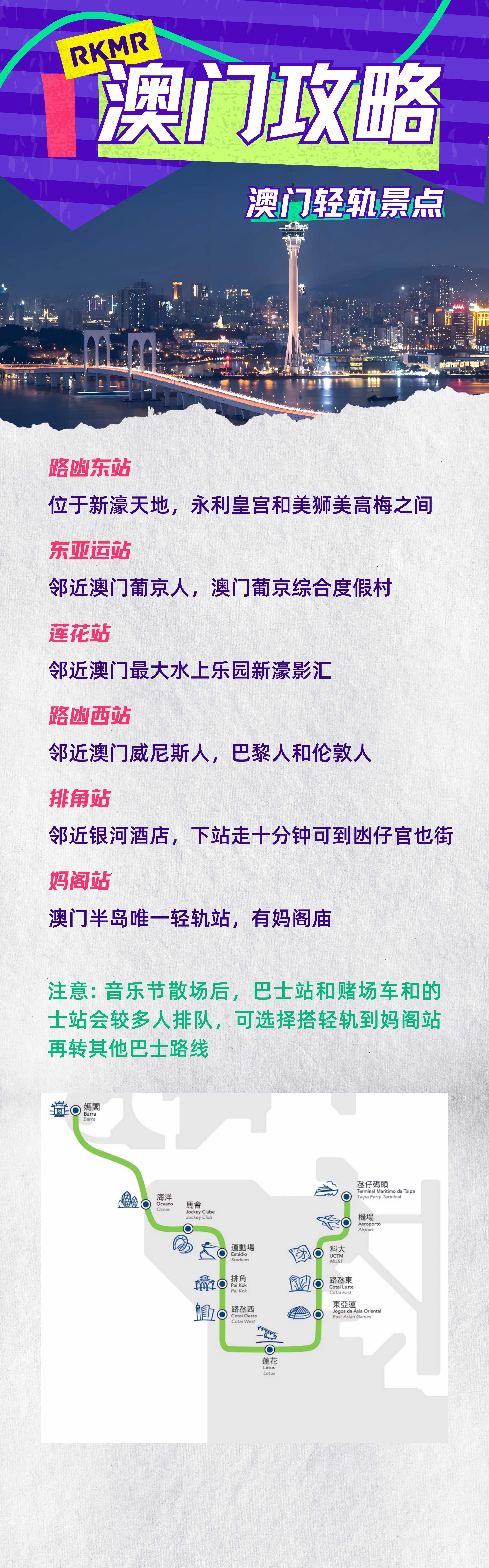 澳门六下彩的魅力与探索，澳门六下彩的魅力揭秘与深度探索
