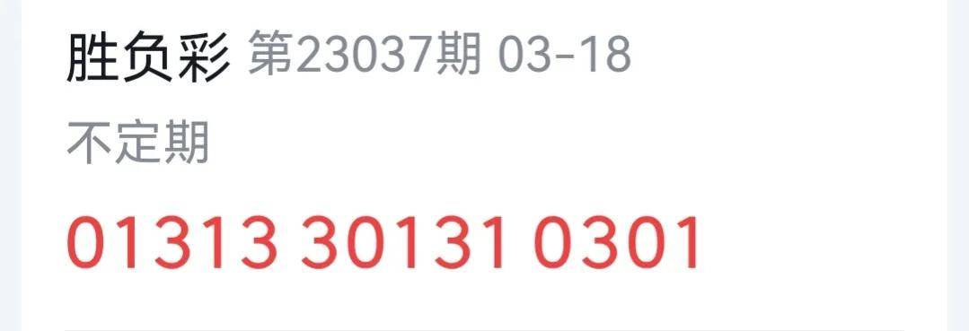 澳门六下彩开奖记录图片，历史与结果的交织，澳门六下彩开奖记录图片，历史结果交织的盛宴