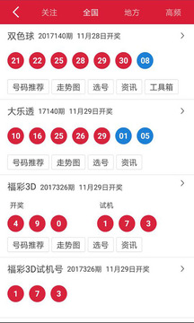 澳门六下彩大全最新开奖结果查询汇总及分析，澳门六下彩最新开奖结果查询汇总及分析报告