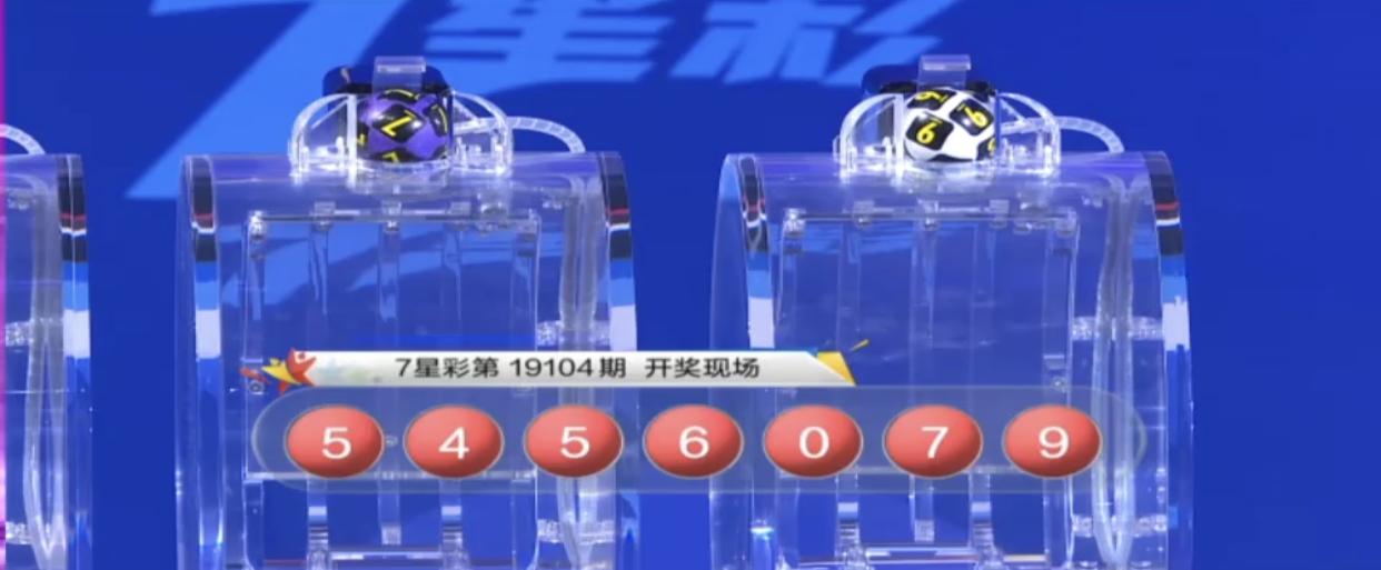 澳门六会彩开奖结果揭秘，2021年8月8日开奖号码揭晓，澳门六会彩开奖揭晓，2021年8月8日开奖号码大揭秘