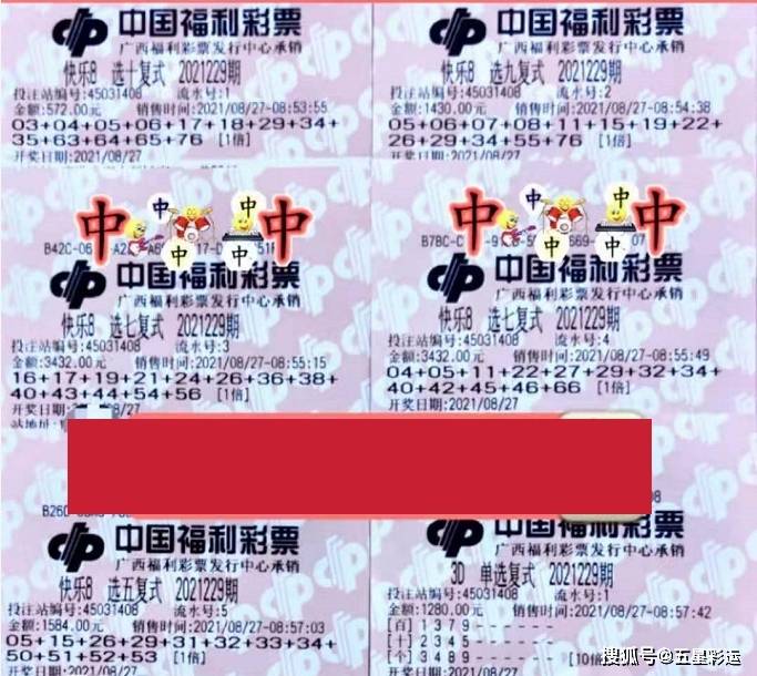 澳门六会彩开奖结果查询，揭晓2025年8月8日的幸运时刻，澳门六会彩开奖结果揭晓，幸运时刻来临，查询2025年8月8日开奖结果！