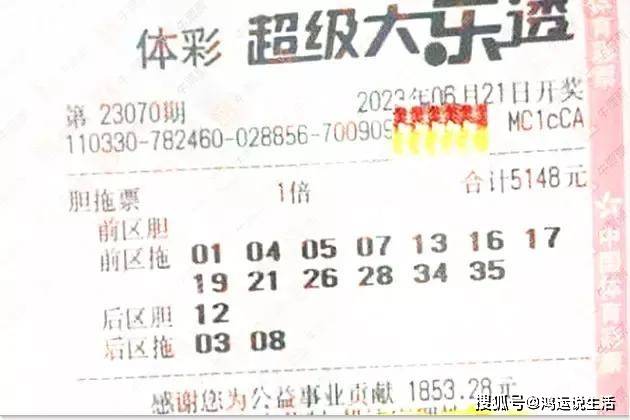 澳门六会彩开奖结果及未来预测，探索2025年8月8日的幸运号码，澳门六会彩开奖结果及未来预测，揭秘幸运号码走向，探寻2025年8月8日的幸运数字