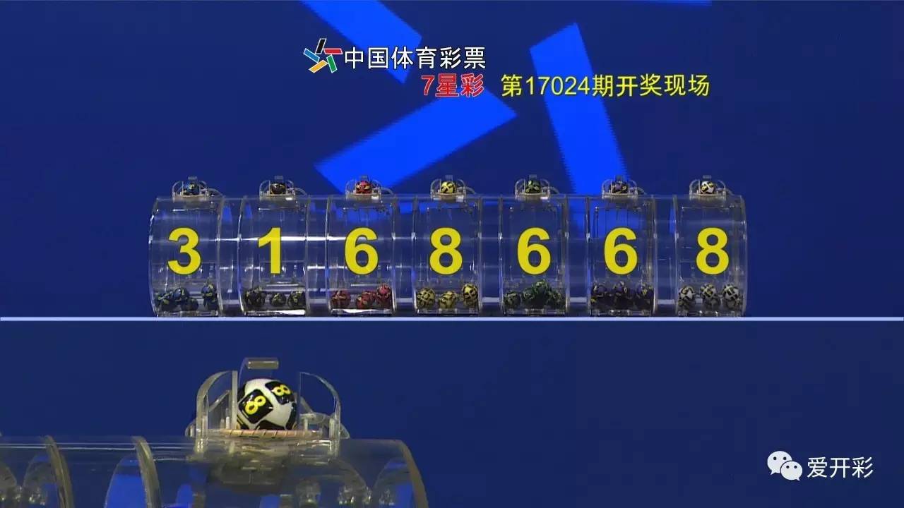 澳门六会彩开奖结果2024年8月1日的神秘揭晓，澳门六会彩开奖结果揭晓，神秘数字揭晓时刻，2024年8月1日开奖结果出炉！