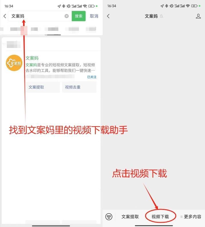 澳门六会彩开奖结果304期查询网站，最新版下载、安装与体验指南，澳门六会彩开奖结果304期查询网站指南，最新下载、安装与体验全攻略