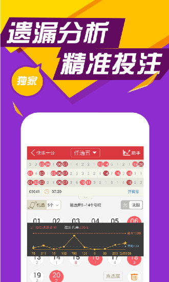 澳门六会彩开奖走势图表，探索彩票世界的动态与策略，澳门六会彩开奖走势图表，探索彩票世界的动态变化与策略分析