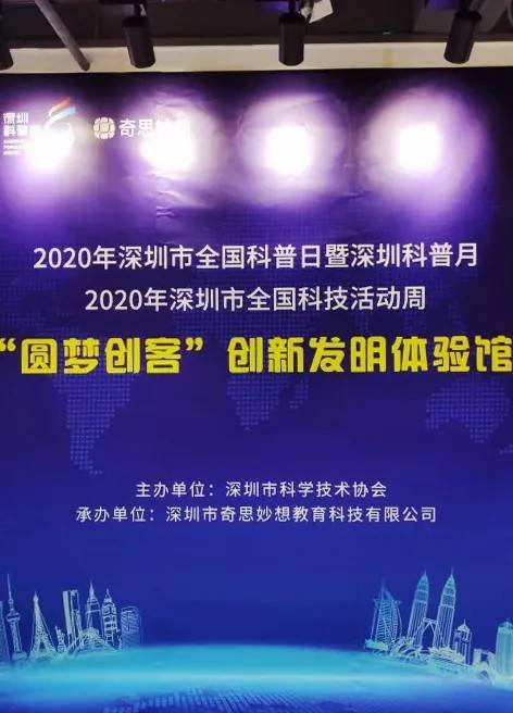 澳门六会彩开奖走势图分析，2020年11月12日的独特视角与深度解读，澳门六会彩开奖走势图深度解读，2020年11月12日独特视角分析