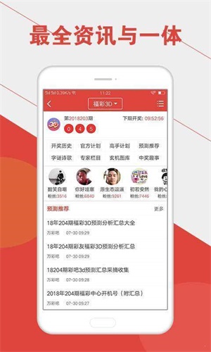 澳门六会彩开奖结果查询表格最新动态解析，澳门六会彩开奖结果查询表格最新动态解析及中奖趋势预测