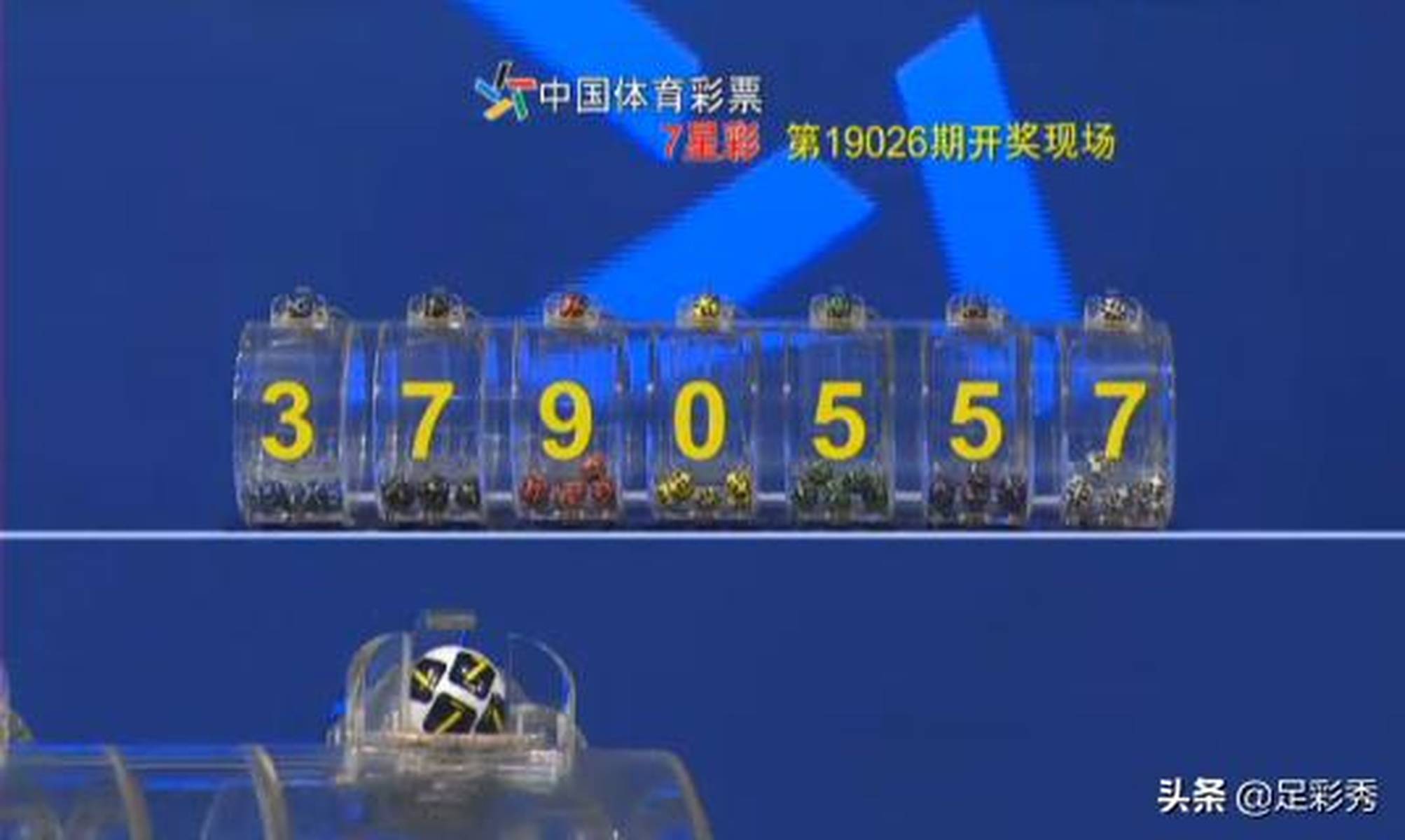 澳门六会彩开奖结果查询，揭秘第129期开奖号码的神秘面纱，澳门六会彩第129期开奖结果揭晓，神秘号码揭晓时刻！