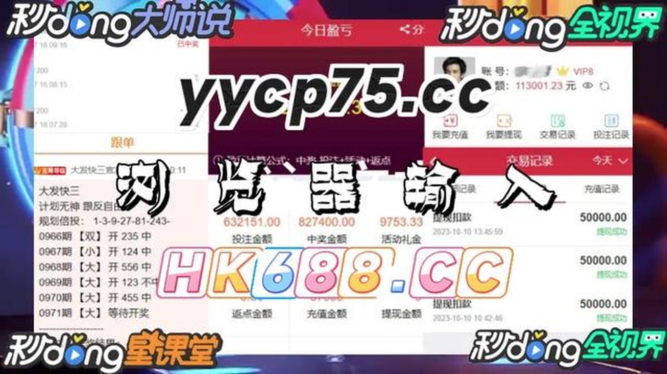 澳门六肖王小胖的身份揭秘与在线视频观看指南，澳门六肖王小胖身份揭秘及在线观看指南