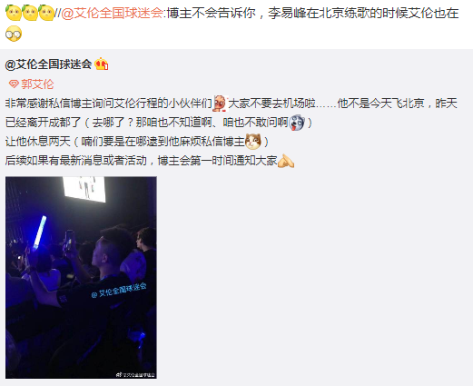 澳门六肖王小胖的真实身份与最新视频动态，澳门六肖王小胖，真实身份揭秘与最新视频动态更新
