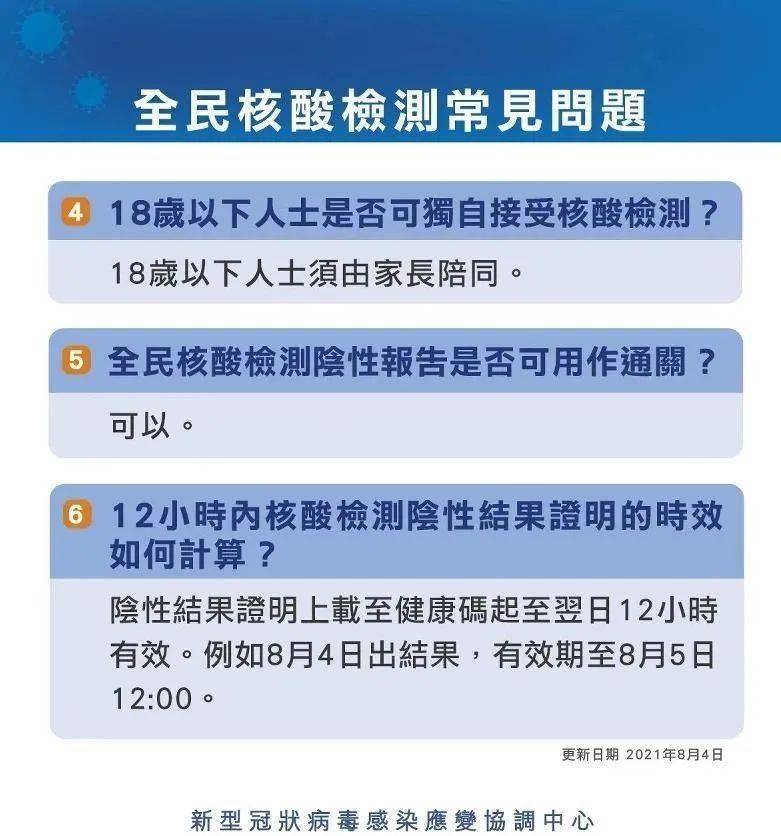 澳门六肖王小胖的身份揭秘，深度解析与视频讲解，澳门六肖王小胖身份揭秘，深度解析与视频解读