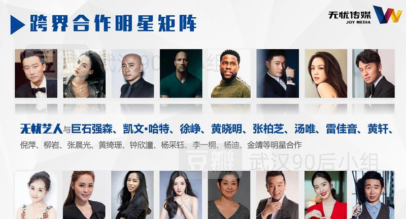 澳门六肖王小胖的真实身份与视频解析大全，澳门六肖王小胖真实身份揭秘与视频深度解析