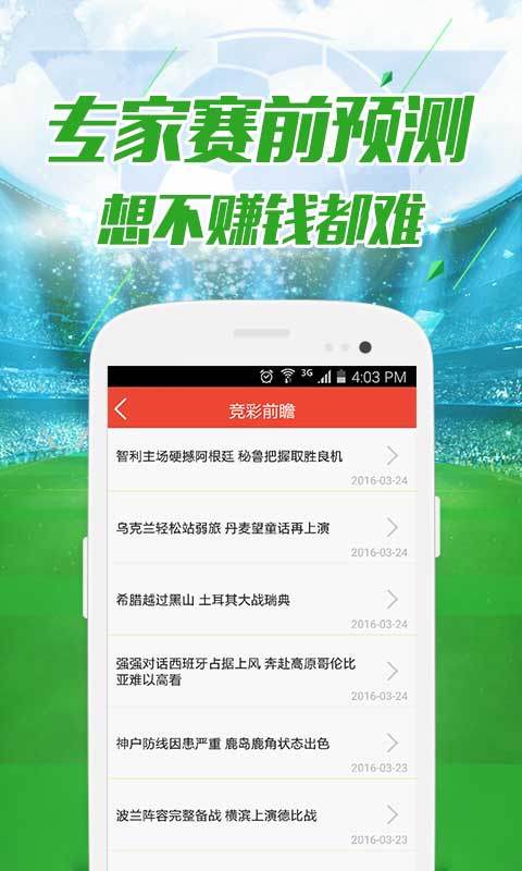 澳门六肖王小胖图片大全，最新免费版在线欣赏，澳门六肖王小胖图片大全，在线欣赏最新免费版图片