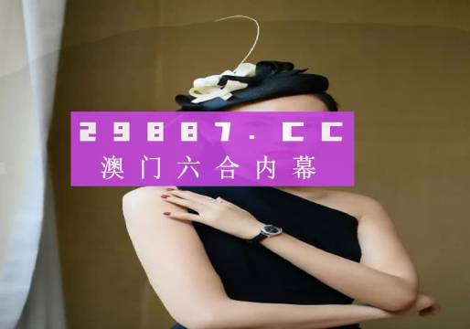 澳门六肖王小胖图片大全集高清版—探索神秘文化魅力的视觉盛宴，澳门六肖王小胖高清图片集，神秘文化魅力的视觉探索