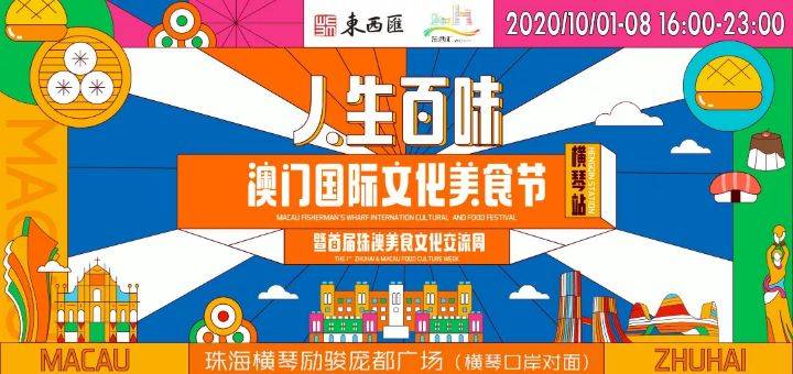 澳门六肖王小胖图片高清大图大全集，探索神秘魅力的文化符号，澳门六肖王小胖高清图片大全集，探索文化符号的神秘魅力
