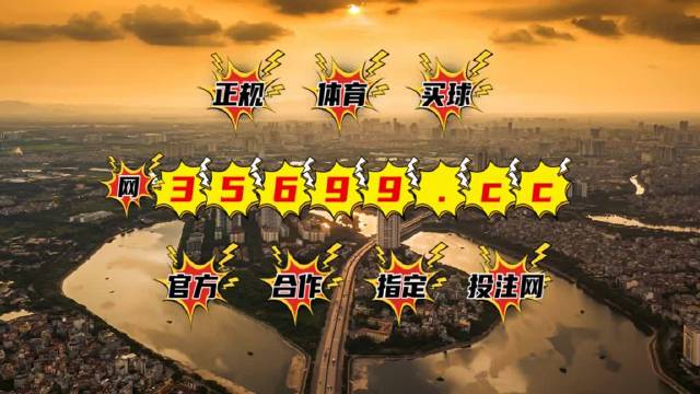 澳门六肖王小胖图片高清版完整免费版，探索神秘文化魅力的独特视角，澳门六肖王小胖高清图片，神秘文化魅力的独特视角探索