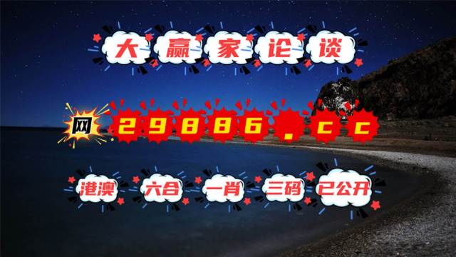 澳门六肖王小胖图片高清大全，探寻与欣赏的简易方法，澳门六肖王小胖高清图片大全，简易探寻与欣赏指南