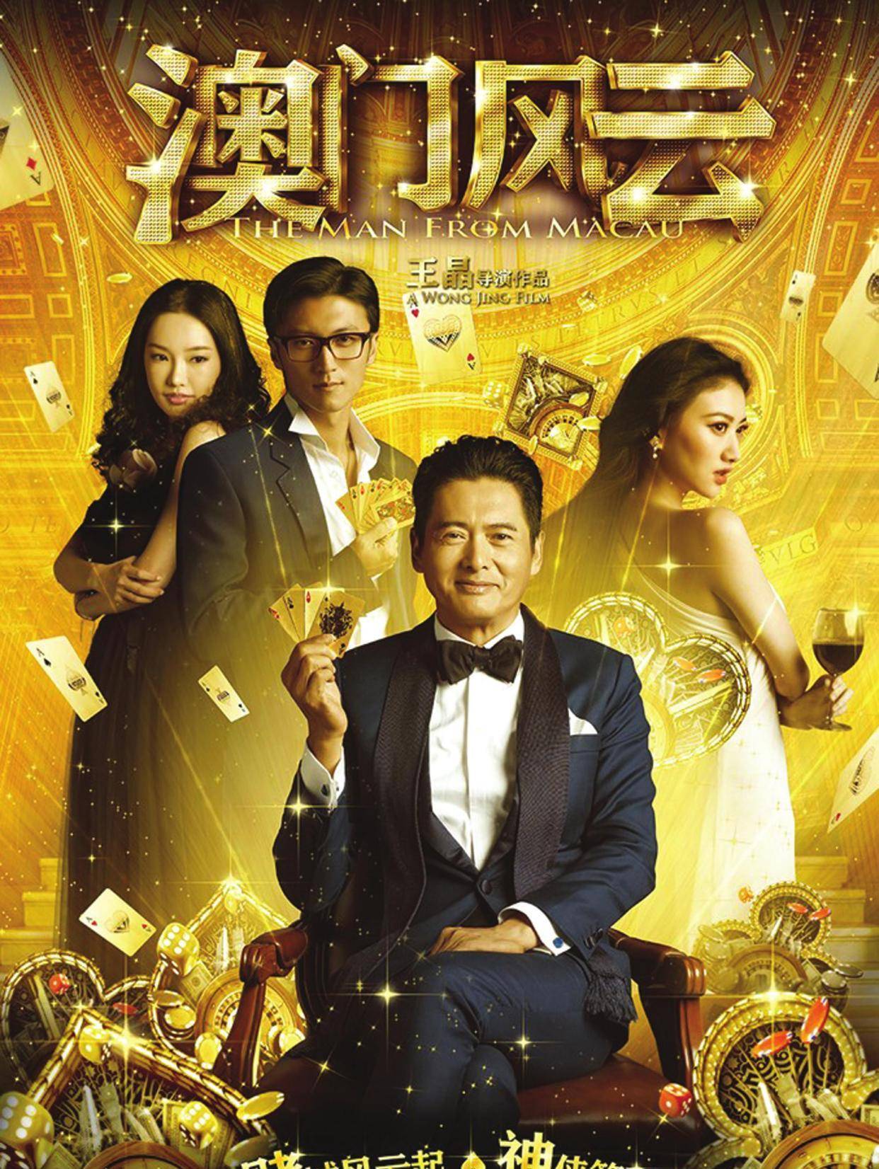 澳门六肖王小胖图片高清最新版大全，揭秘背后的故事与文化内涵，澳门六肖王小胖高清图片大全，揭秘背后故事与文化内涵