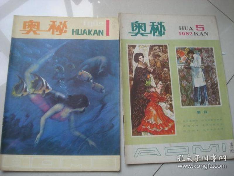 澳门六肖王小胖图片最新版大全下载，探索神秘生肖文化的魅力，澳门六肖王小胖图片最新版探索生肖文化魅力