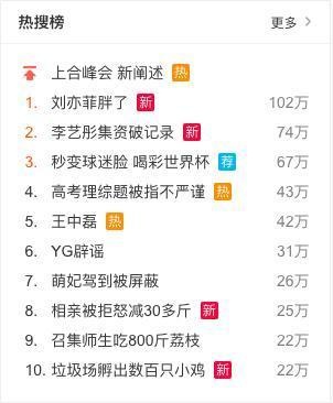 澳门六肖王小胖图片对比视频下载免费版，探索与赏析，澳门六肖王小胖图片对比视频免费探索与赏析