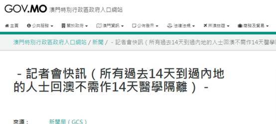 澳门六肖王小胖现状分析与观察的最佳方法，澳门六肖王小胖现状分析，观察与探讨的最佳途径