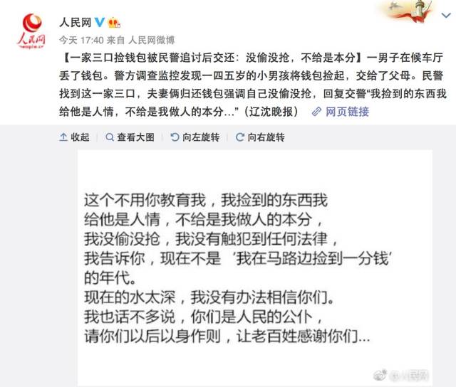 澳门六肖王小胖现状揭秘，最新图片与全文概述，澳门六肖王小胖最新现状揭秘，最新图片与详细概述