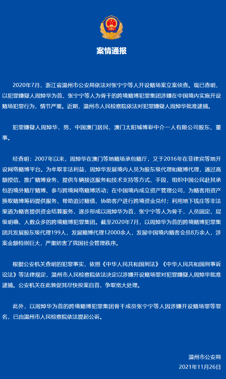 澳门六肖王小胖现状深度解析与图片展示，澳门六肖王小胖现状深度解析与实拍图片展示