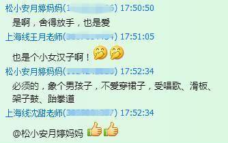 澳门六肖王小胖现状分析，探索其背后的故事与影响，澳门六肖王小胖现状揭秘，背后的故事与深远影响探索