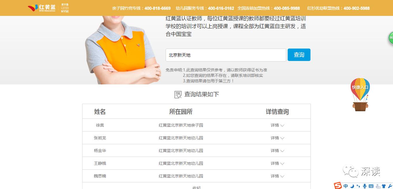 澳门六肖王彩开奖结果查询最新网站官网，澳门六肖王彩最新开奖结果官网查询