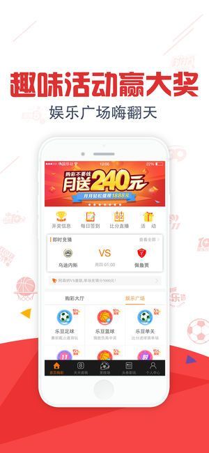 澳门六下彩开奖结果网站在线查询官方，便捷获取彩票信息的全新体验，澳门六下彩在线查询平台，最新开奖信息与便捷体验