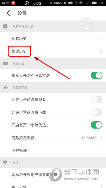 澳门六肖王彩开奖结果最新消息查询网站官方动态，澳门六肖王彩开奖结果最新消息官方查询动态