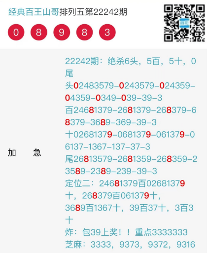 澳门六肖王彩的中奖规则与解析，如何计算中奖多少注？澳门六肖王彩中奖规则详解，如何计算中奖注数？