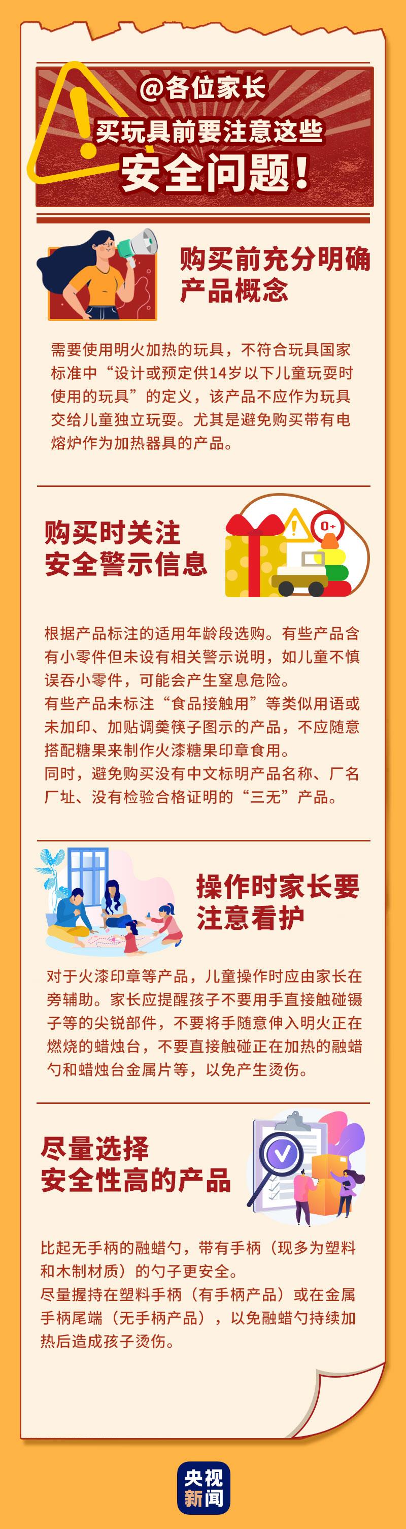 澳门六肖王彩中奖秘籍与最新图片解析，澳门六肖王彩中奖秘籍揭秘与最新图片解析分享