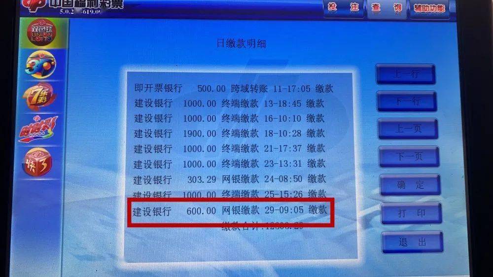 澳门六肖王彩中奖秘诀，揭秘彩票背后的秘密与策略，澳门六肖王彩中奖秘诀揭秘，彩票背后的策略与秘密揭晓