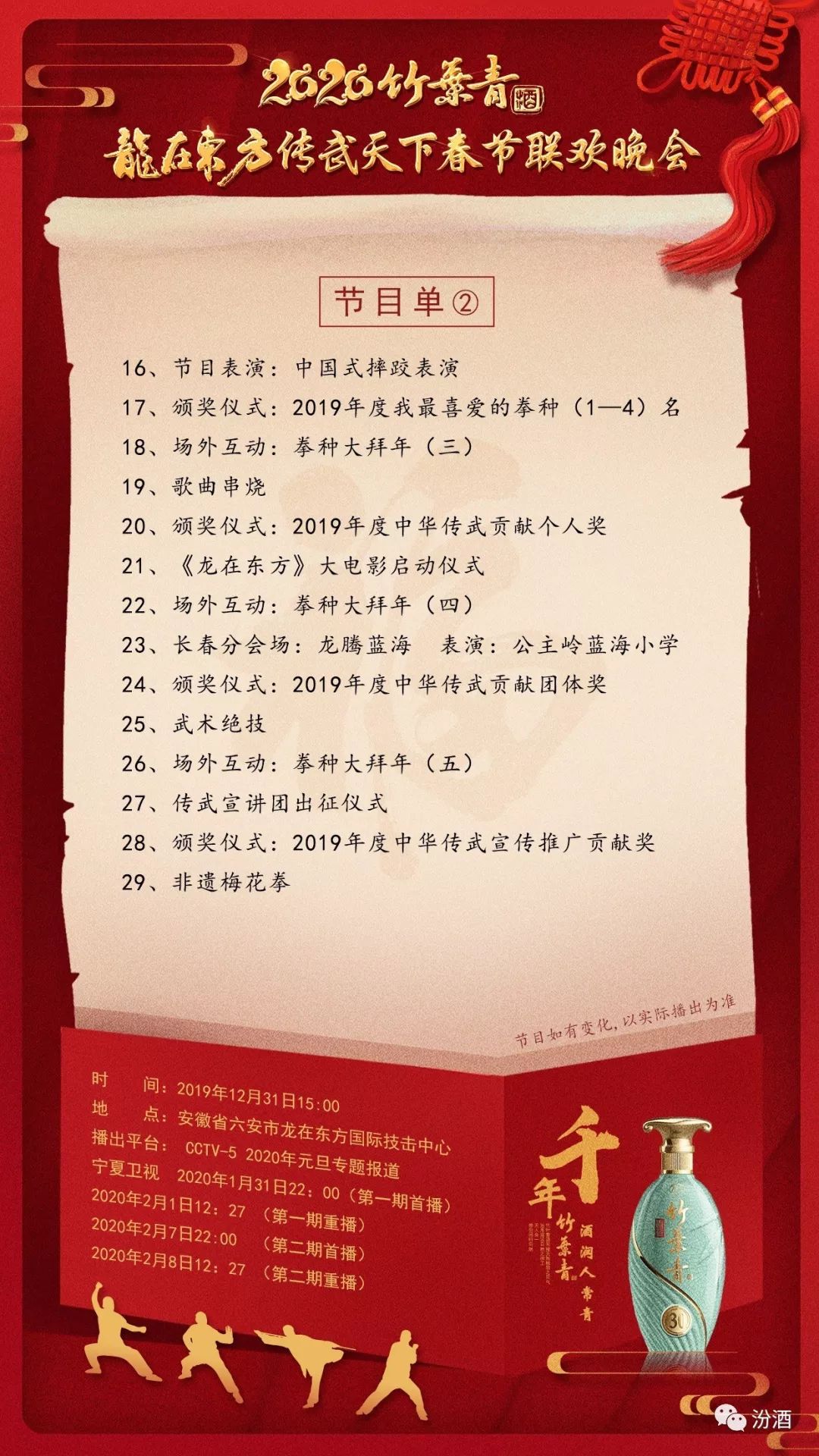 澳门六肖王彩中奖秘诀揭秘，真实可能性与原因探究，澳门六肖王彩中奖秘诀揭秘，探究真实可能性与原因之奥秘