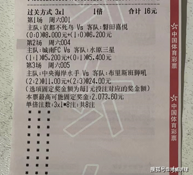 澳门六肖王彩中奖秘诀解析，澳门六肖王彩中奖秘诀深度解析