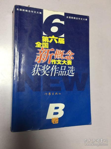 澳门六肖王彩，探索中奖的奥秘，澳门六肖王彩，揭秘中奖奥秘之道