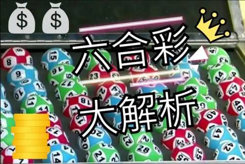 澳门六肖王今晚开奖结果与生肖图片大全，澳门六肖王今晚开奖结果与生肖图片概览
