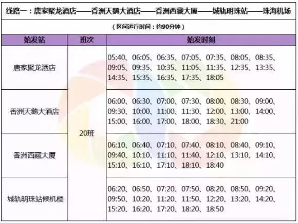 2025年5月29日 第4页