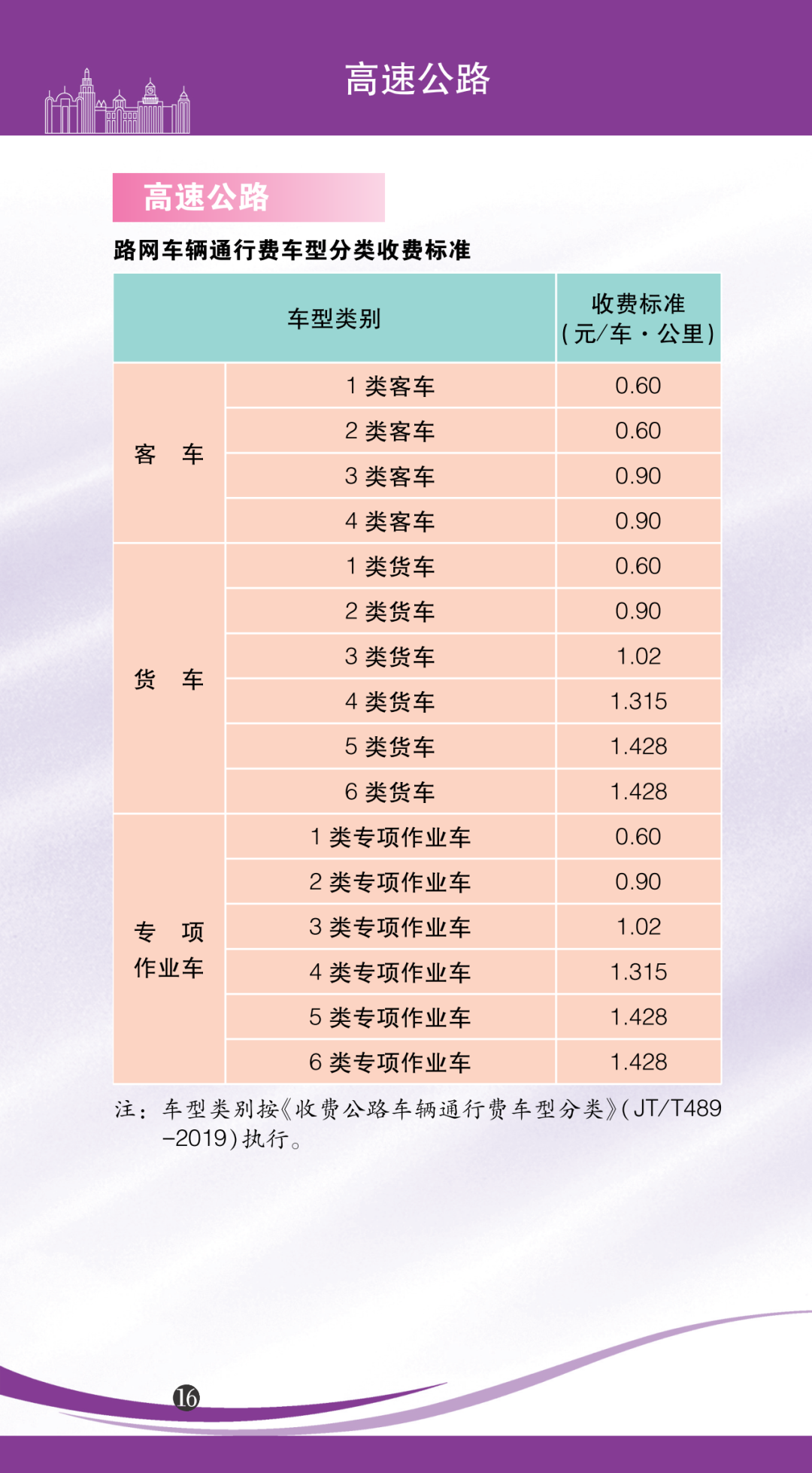 澳门六肖王今晚开奖结果查询表图片大全及价格—深度解析与全面指南，澳门六肖王开奖结果查询表，深度解析与指南——图片大全及价格