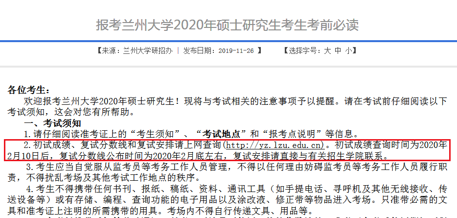 澳门六肖王最新开奖结果查询表汇总，探索彩票世界的最新动态，澳门六肖王最新开奖结果查询汇总，探索彩票最新动态与开奖秘密