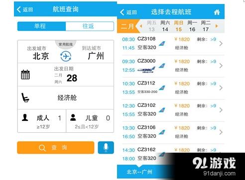 澳门六肖王今晚开奖结果查询—最新版官网下载手机版应用体验分享，澳门六肖王今晚开奖结果查询，最新版应用体验分享与手机版官网下载