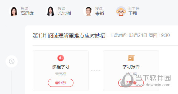 澳门六肖期期中十开奖结果查询网站官方信息详解，澳门六肖期期中开奖结果查询官网详解