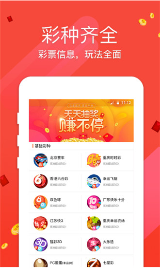 澳门六肖期期中十开奖结果查询最新网站下载，澳门六肖期期中十开奖结果最新查询网站下载通知