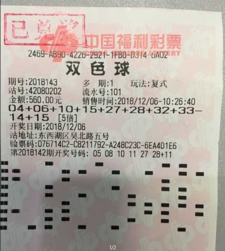 澳门六肖期期中十开奖结果最新消息图片大全，揭秘彩票背后的故事，澳门六肖期期中开奖揭秘，最新图片大全与彩票背后的故事
