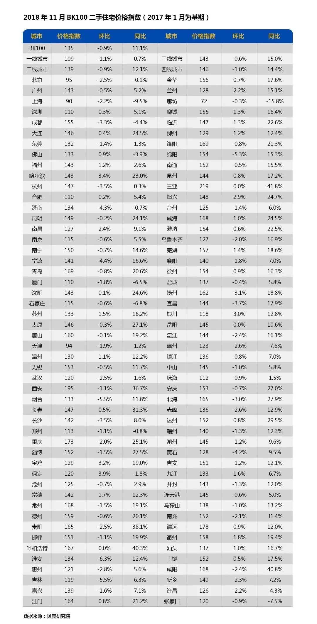 澳门六肖王中特开奖结果查询表图片及价格详解，澳门六肖王中特开奖结果查询表，图片、价格及详解