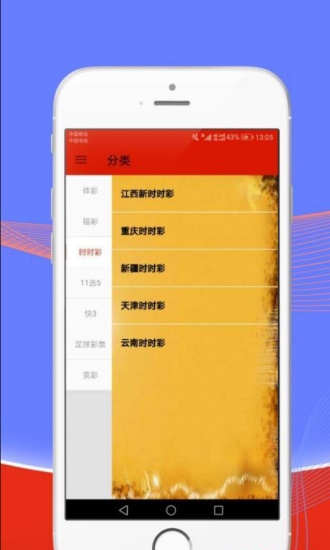 澳门六肖精选论坛最新一期视频下载，探索与体验，澳门六肖精选论坛最新一期，探索与体验的视频下载