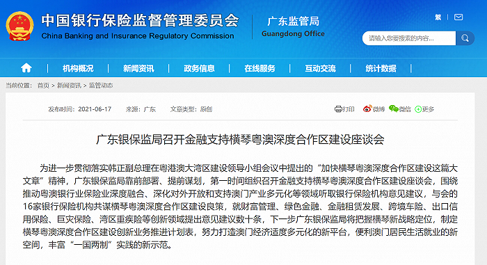 澳门六肖精选论坛最新消息，今天开奖结果查询与深度解读，澳门六肖精选论坛最新消息，今日开奖结果查询与深度解析