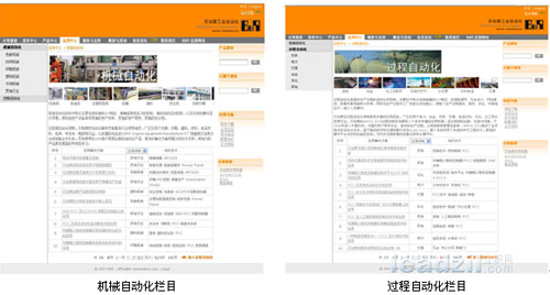 澳门六肖资料免费公开网站在线看中文版官方网页，探索与解析，澳门六肖资料免费公开探索与解析，在线中文官方网页