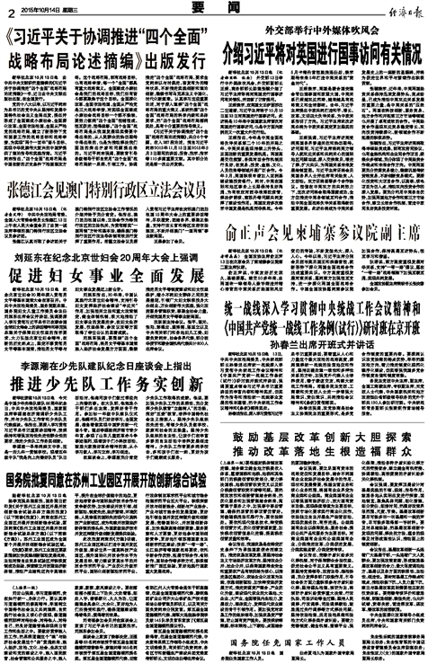 澳门六肖10码倍投揭秘，揭秘数字背后的奥秘与图片展示，澳门六肖数字揭秘，奥秘背后的倍投策略与图片展示